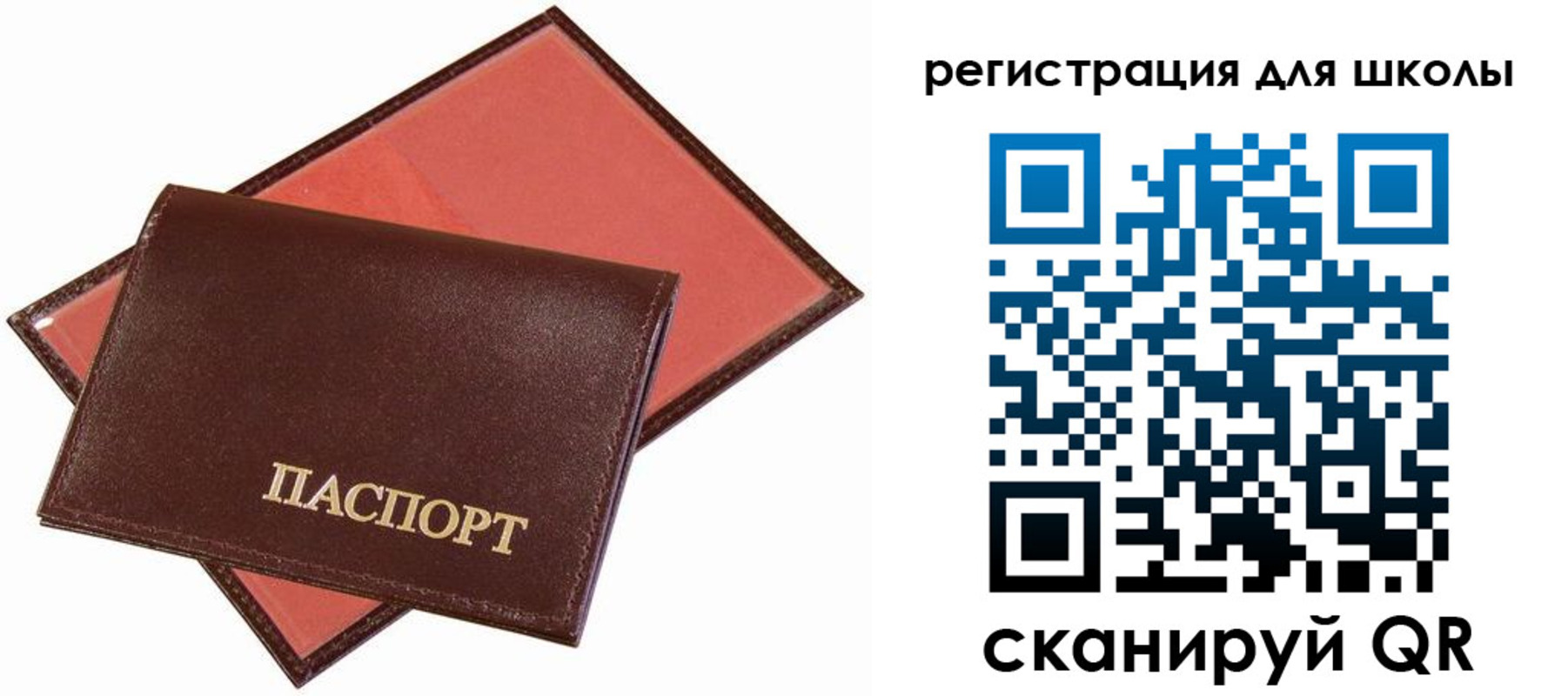 прописка законно в Грозном