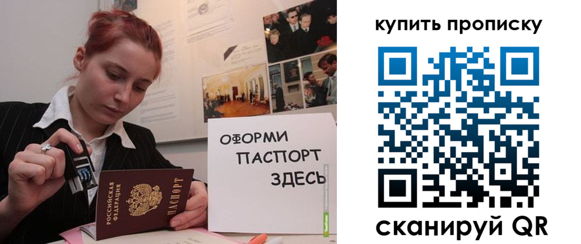 регистрация в Грозном