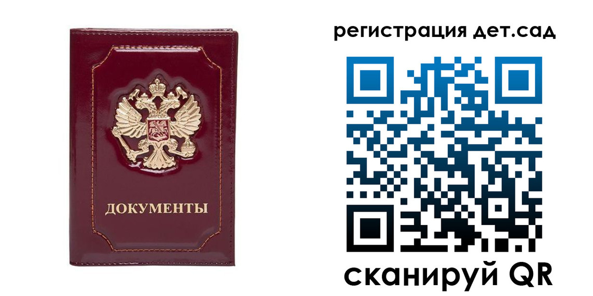 пропишу в квартире в Грозном