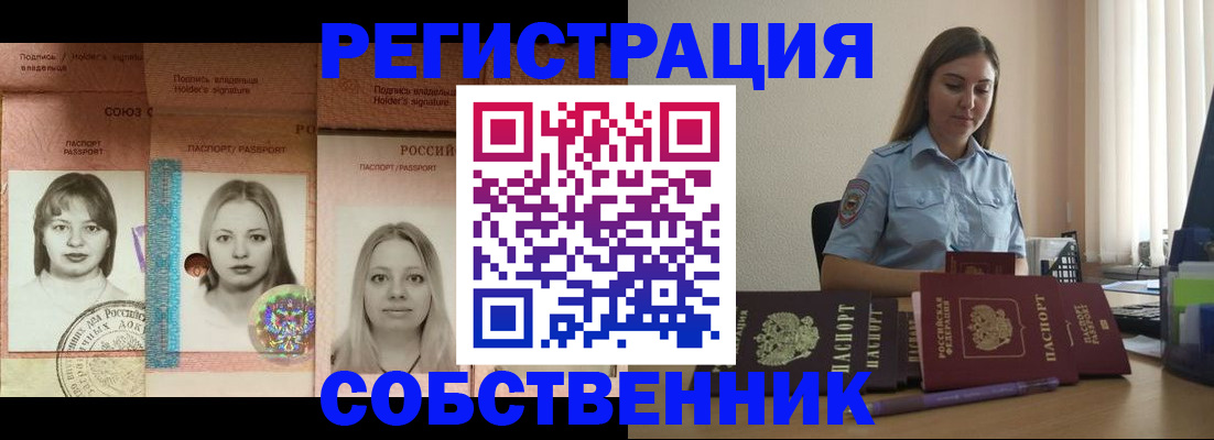 форма 3 в Грозном